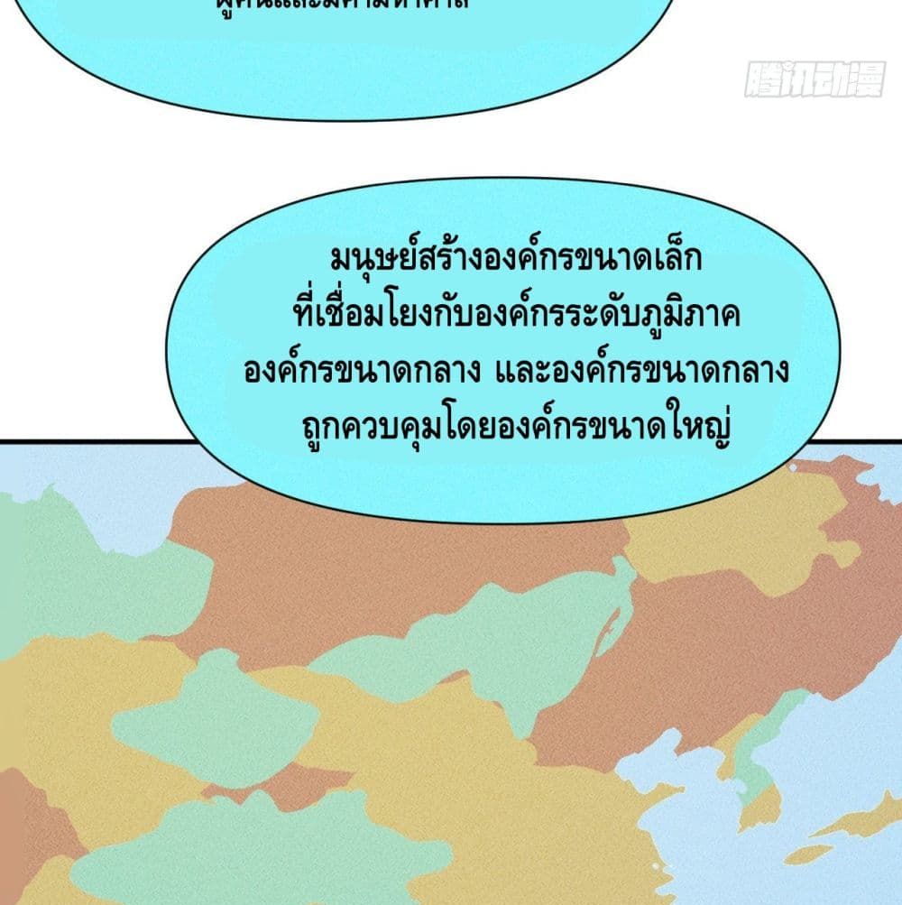 A Golden Palace in the Last Days 5-5