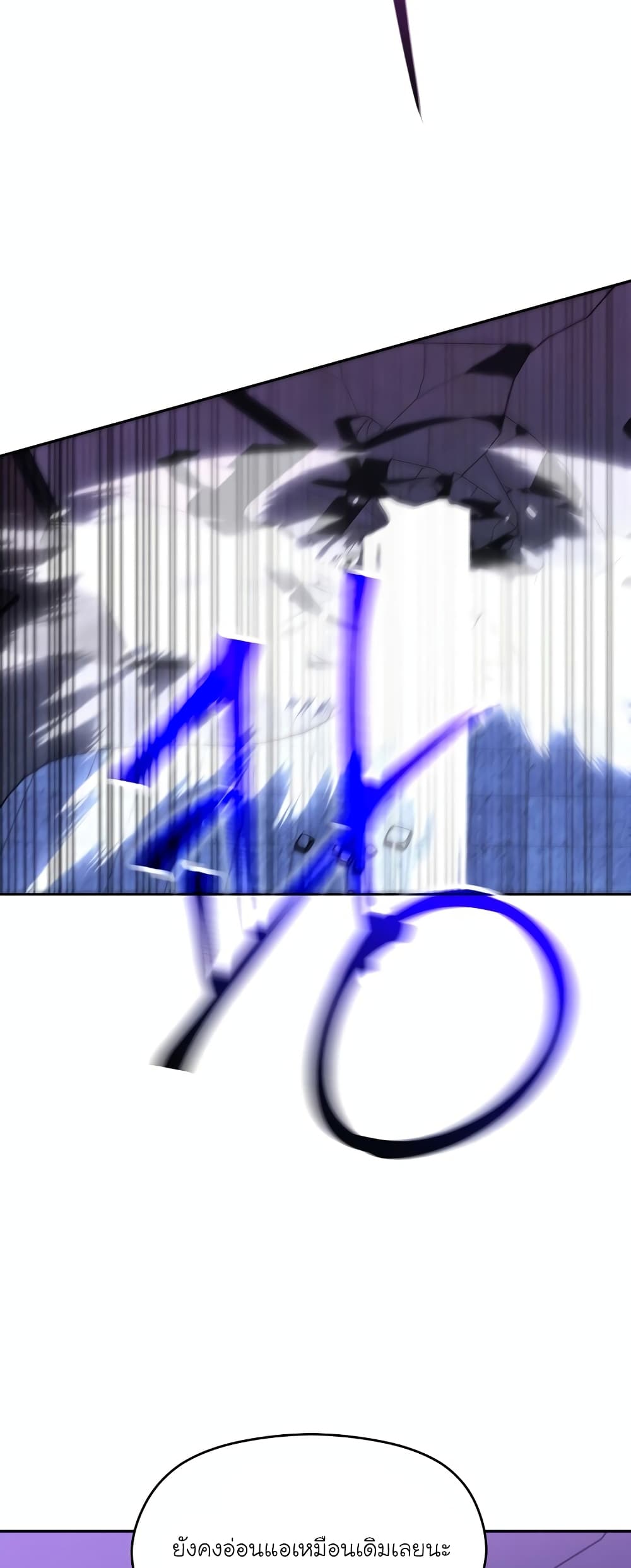 Archmage Transcending Through Regression 104-104