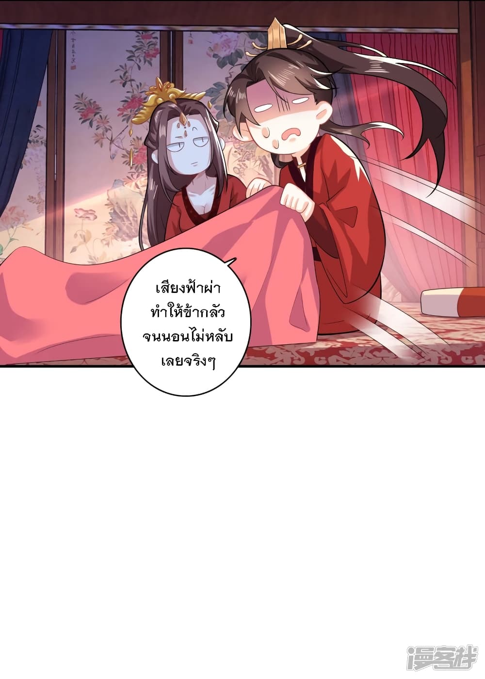 History Strongest Son In Law 14-14
