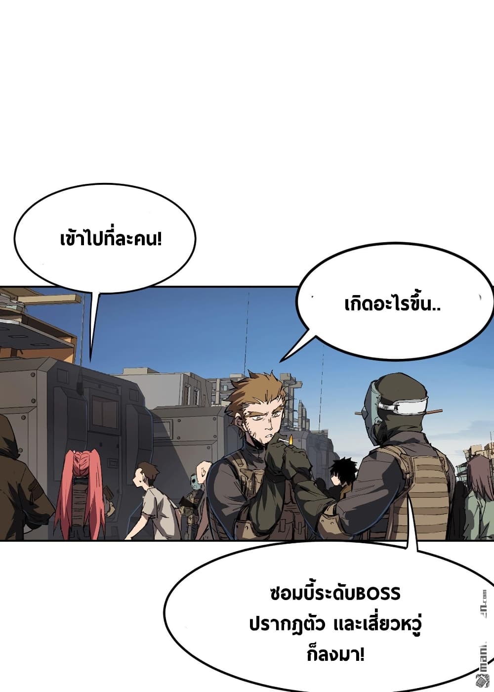 The Strongest Zombie 4-4