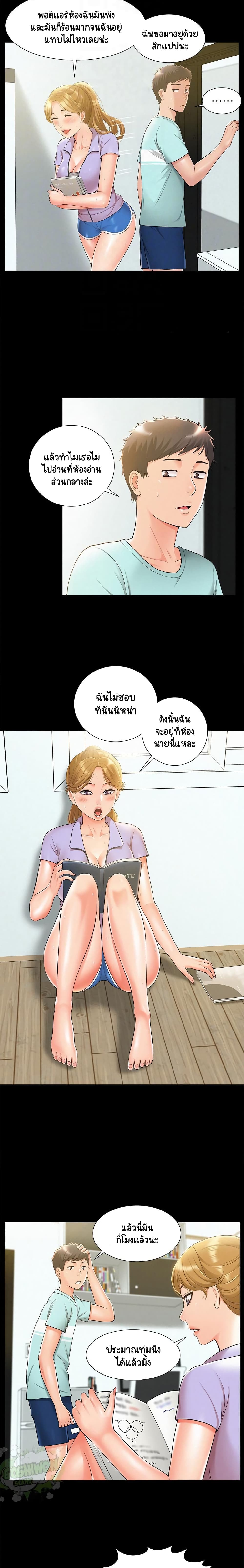 Oriental Clinic Miracles 19-19