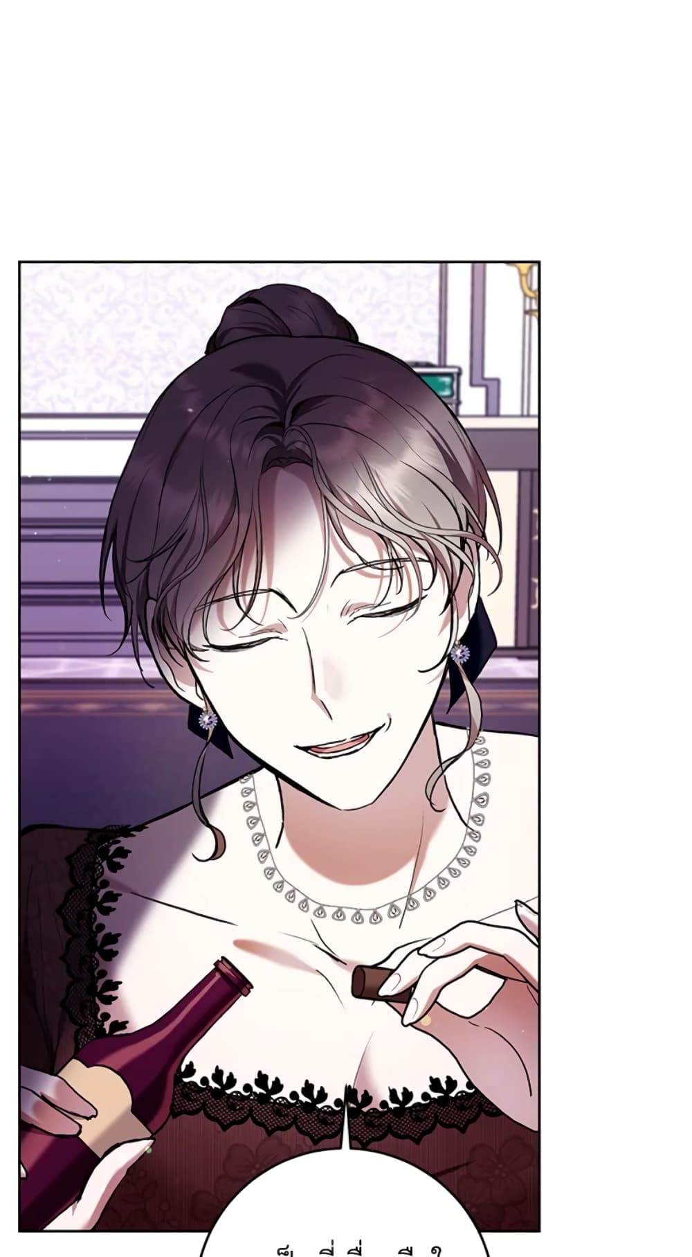 What’s Wrong With Being the Villainess 24-24