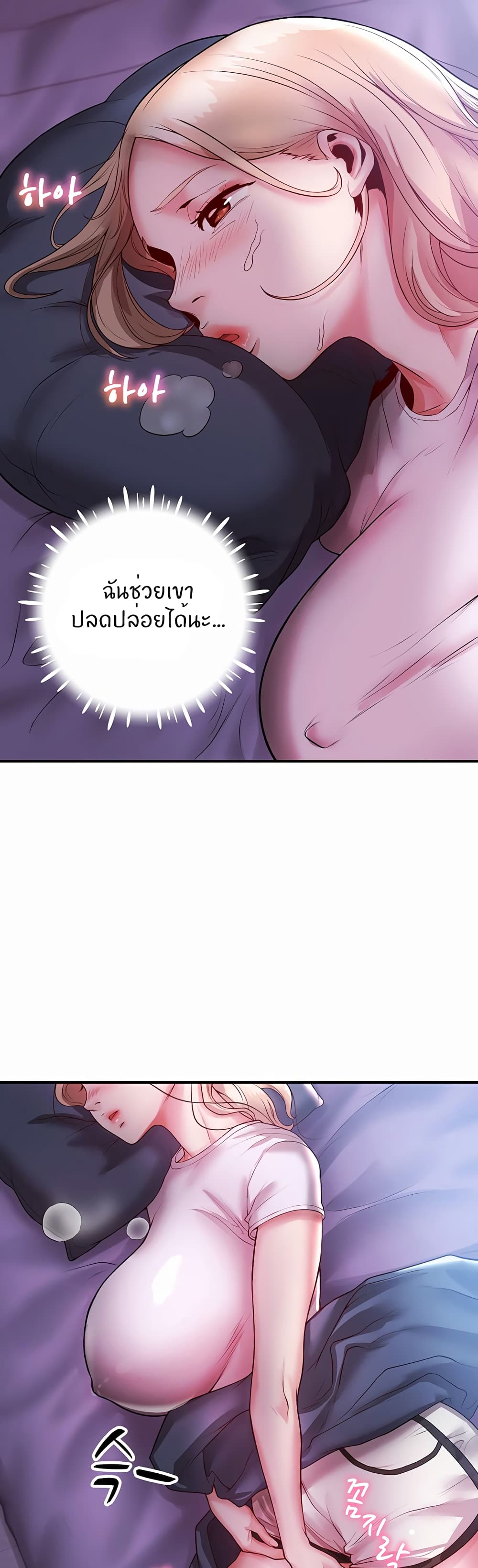 Living With Two Busty Women 3-3