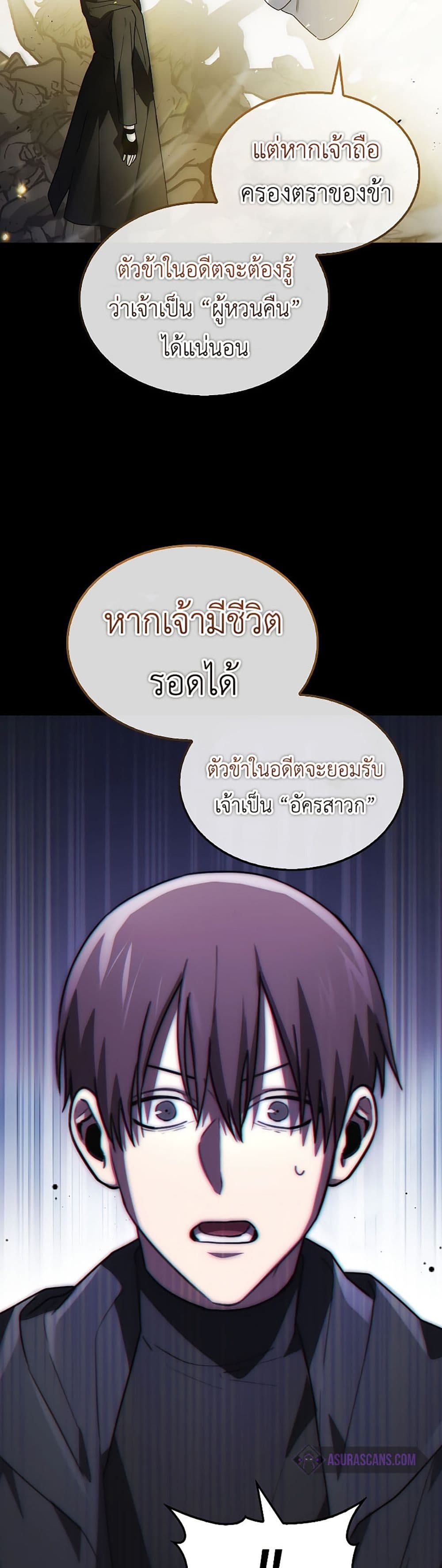 I’m Not a Regressor 1-1