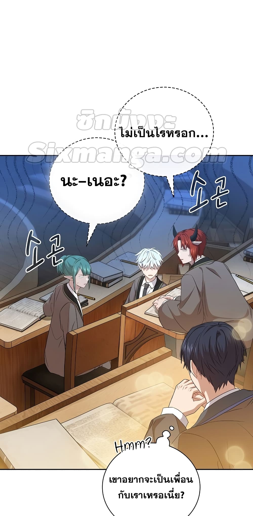 Magic Academy Survival Guide 53-53