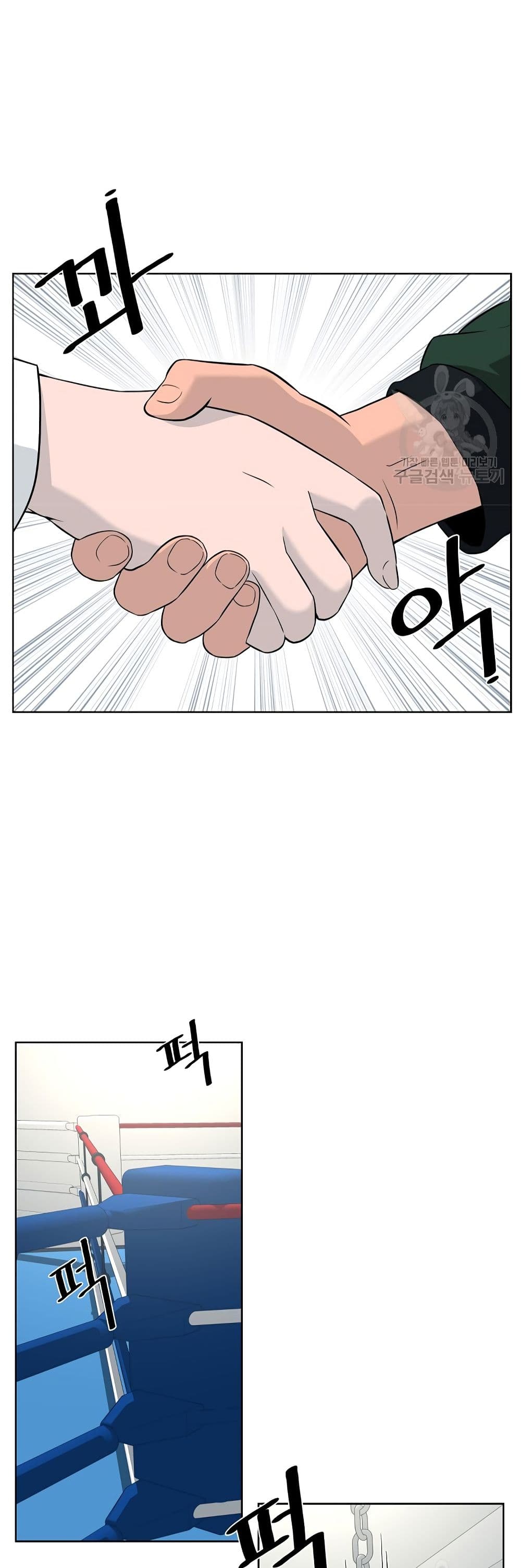 Superhuman 7-7