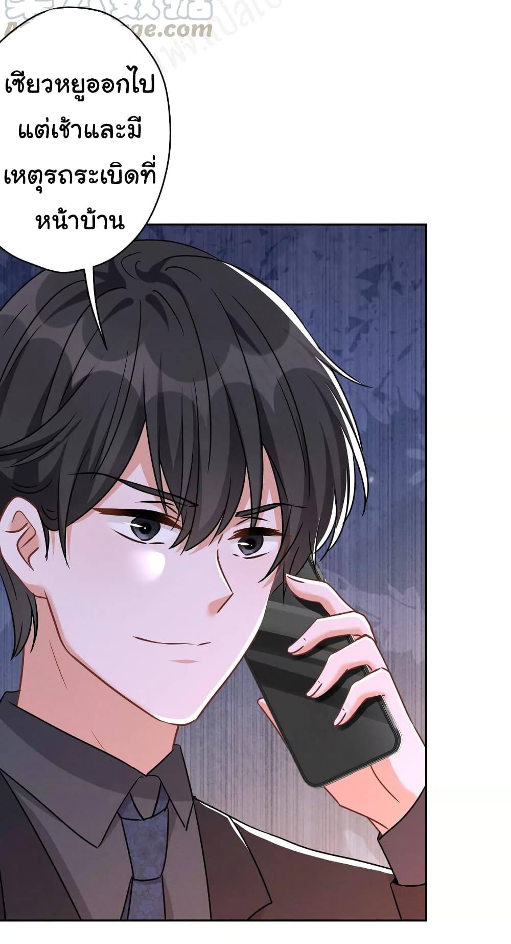 Lu Feng is the Best Son-in-law 125-125