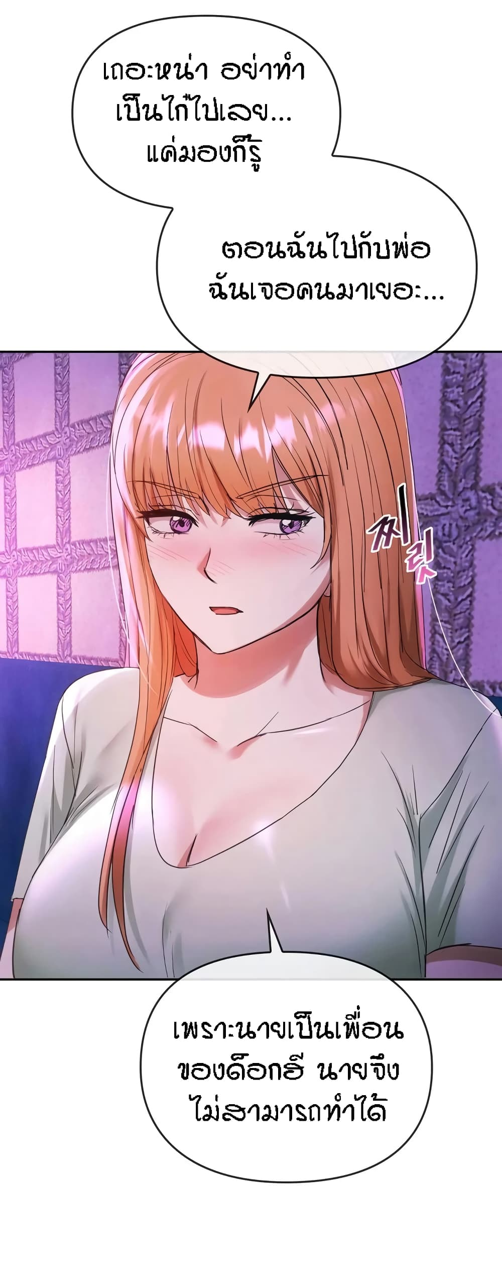 Seducing Mother 16-16