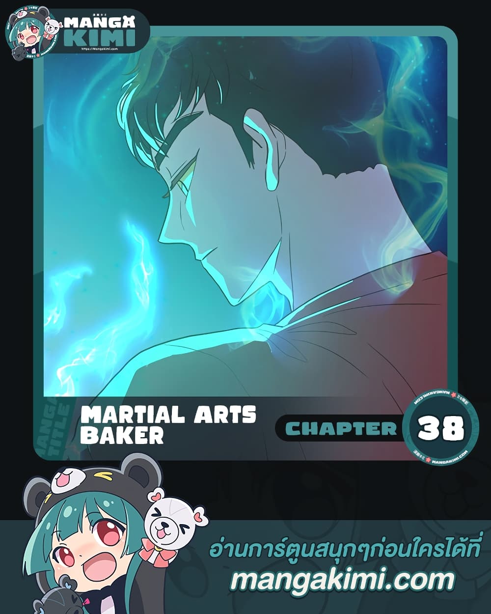 Martial Arts Baker 38-38