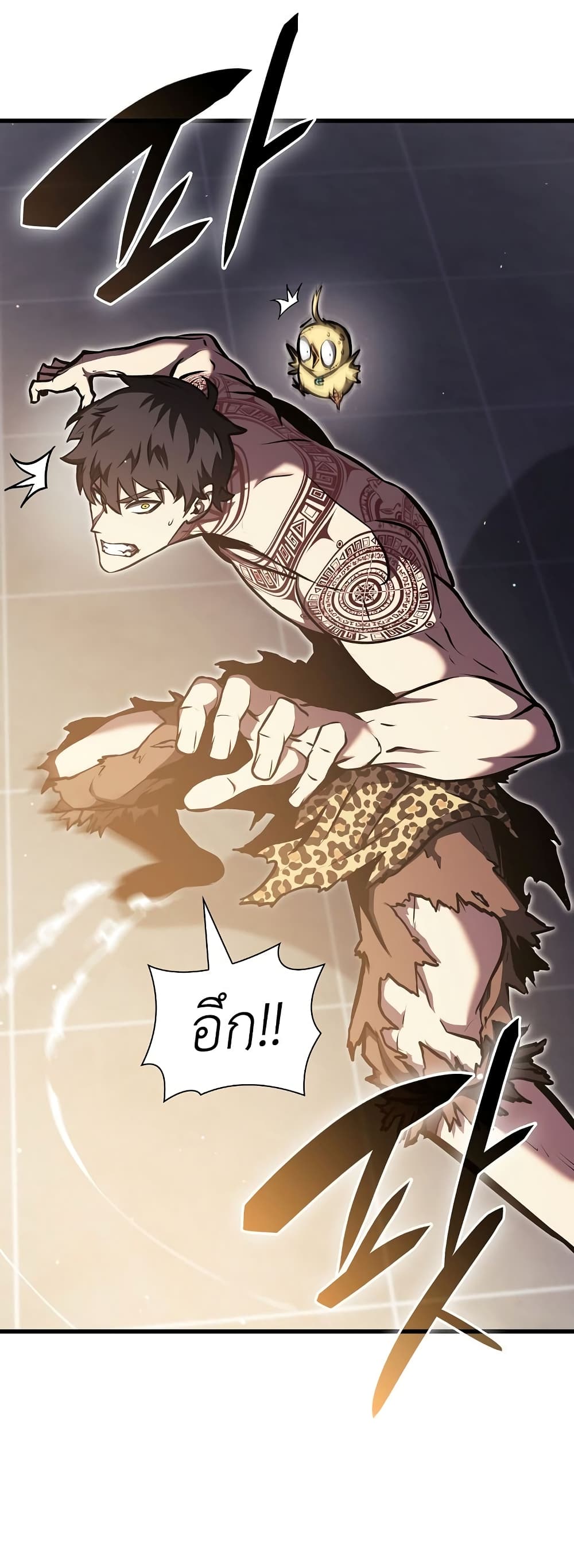 I Returned as an FFF-Class Witch Doctor 36-36
