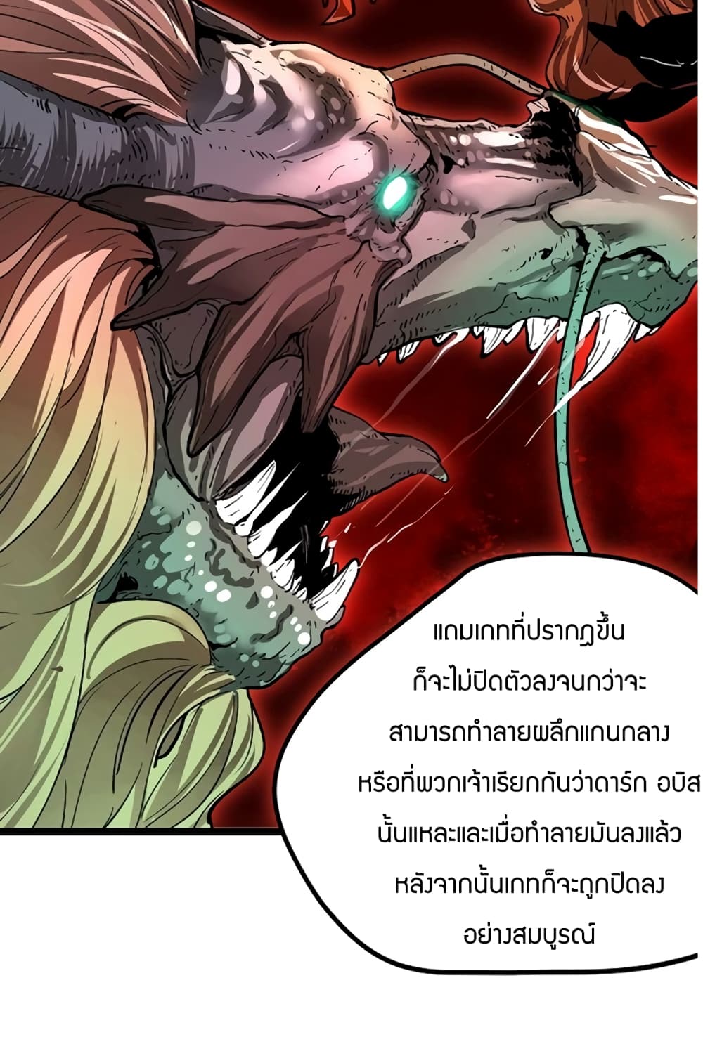 Black Abyss at Dawn 2-2