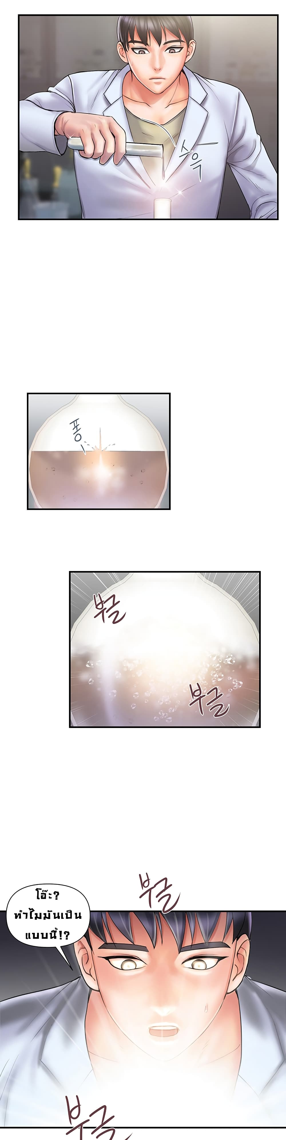 Pheromones 1-1