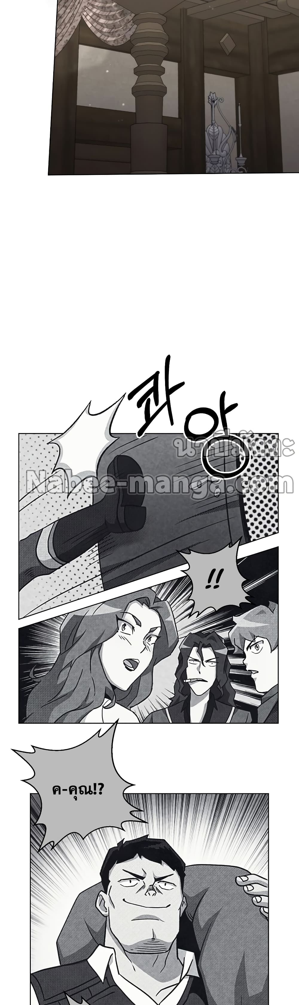 Surviving in an Action Manhwa 24-24