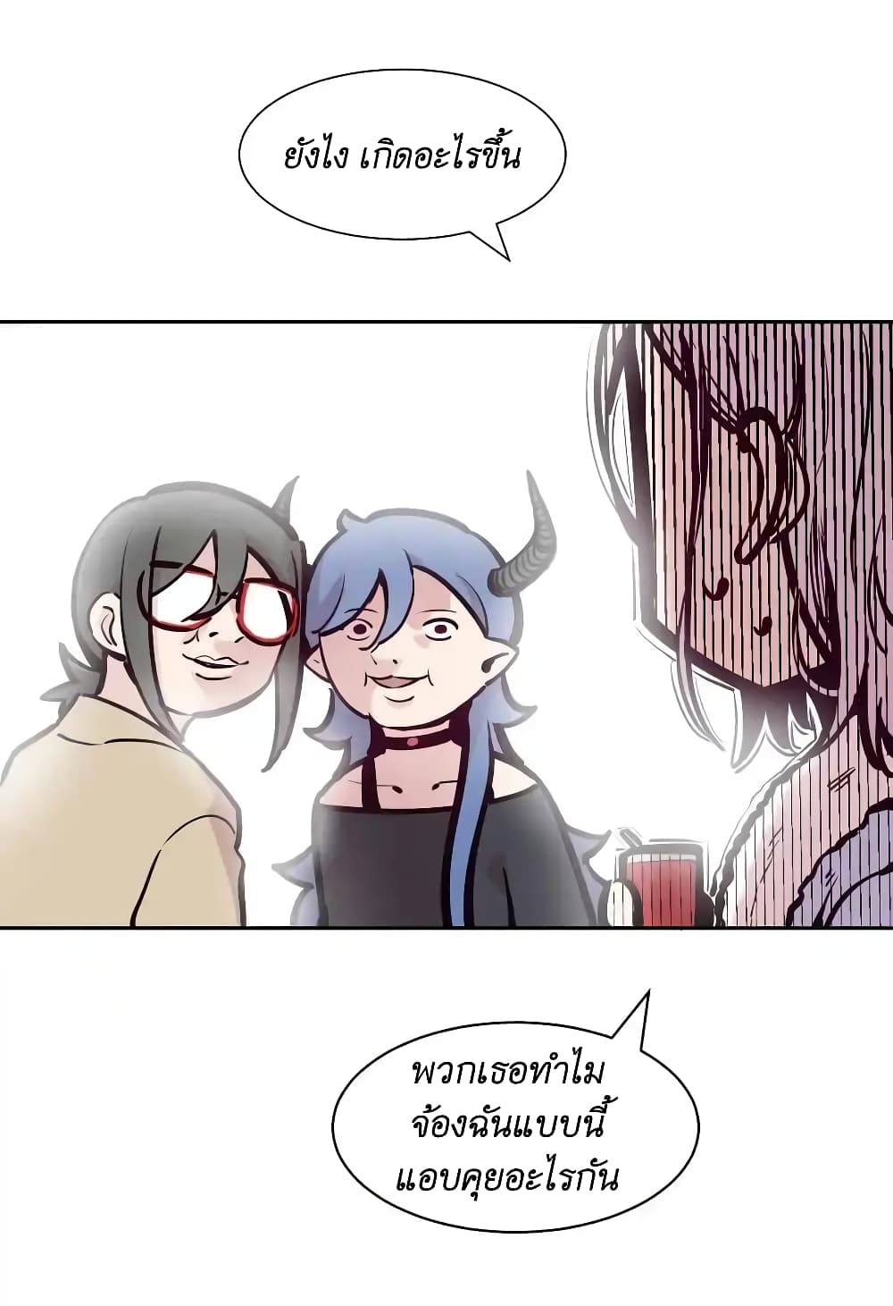 Demon X Angel, Can’t Get Along! 102-102