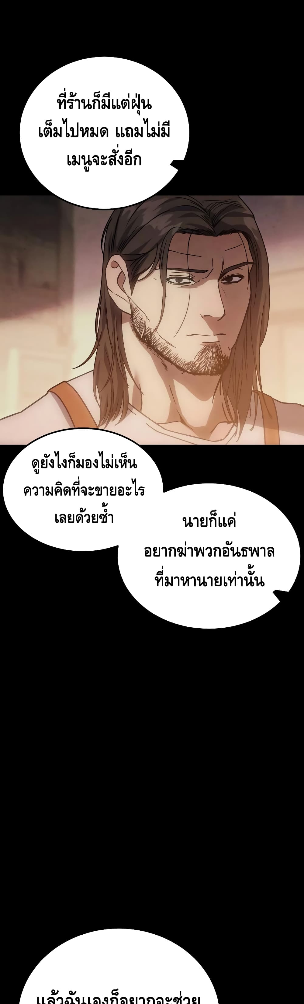 BaekXX 11-11