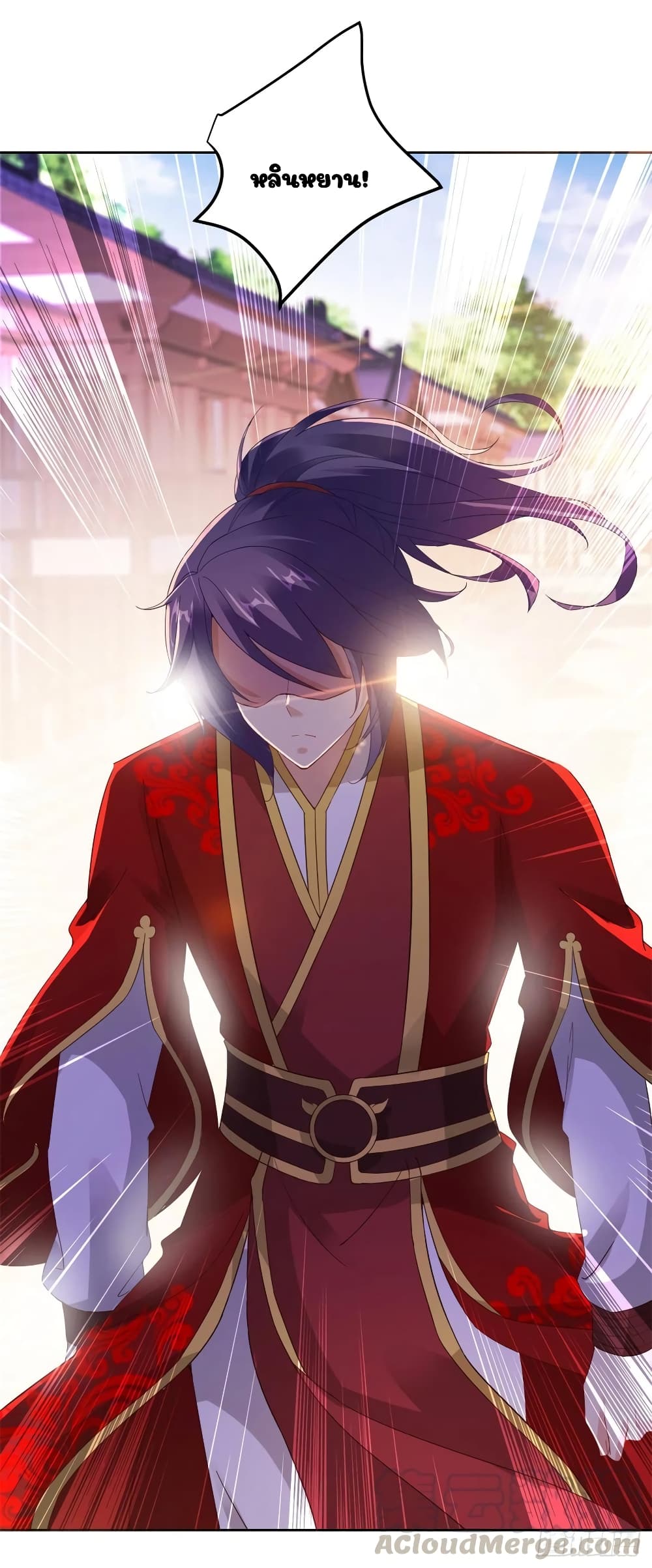 Divine Soul Emperor 107-107