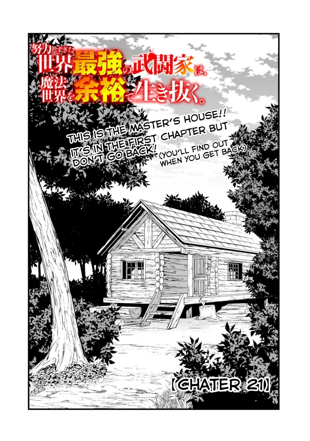 Doryoku Shisugita Sekai Saikyou no Butouka ha, Mahou Sekai wo Yoyuu de Ikinuku. 21-21