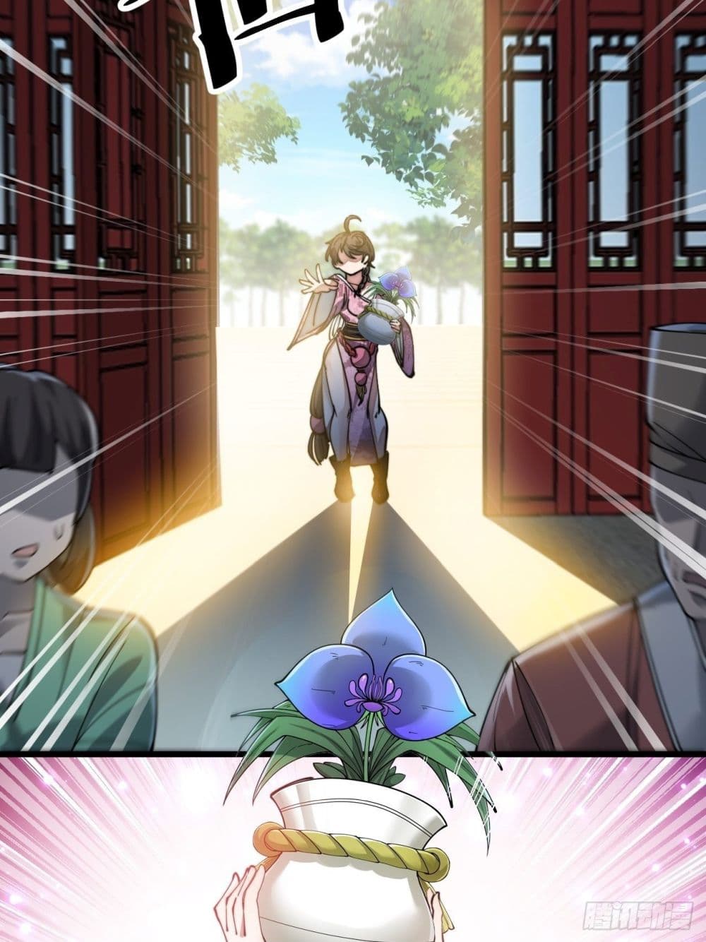 I'm Really Not the Son of Luck 47-47