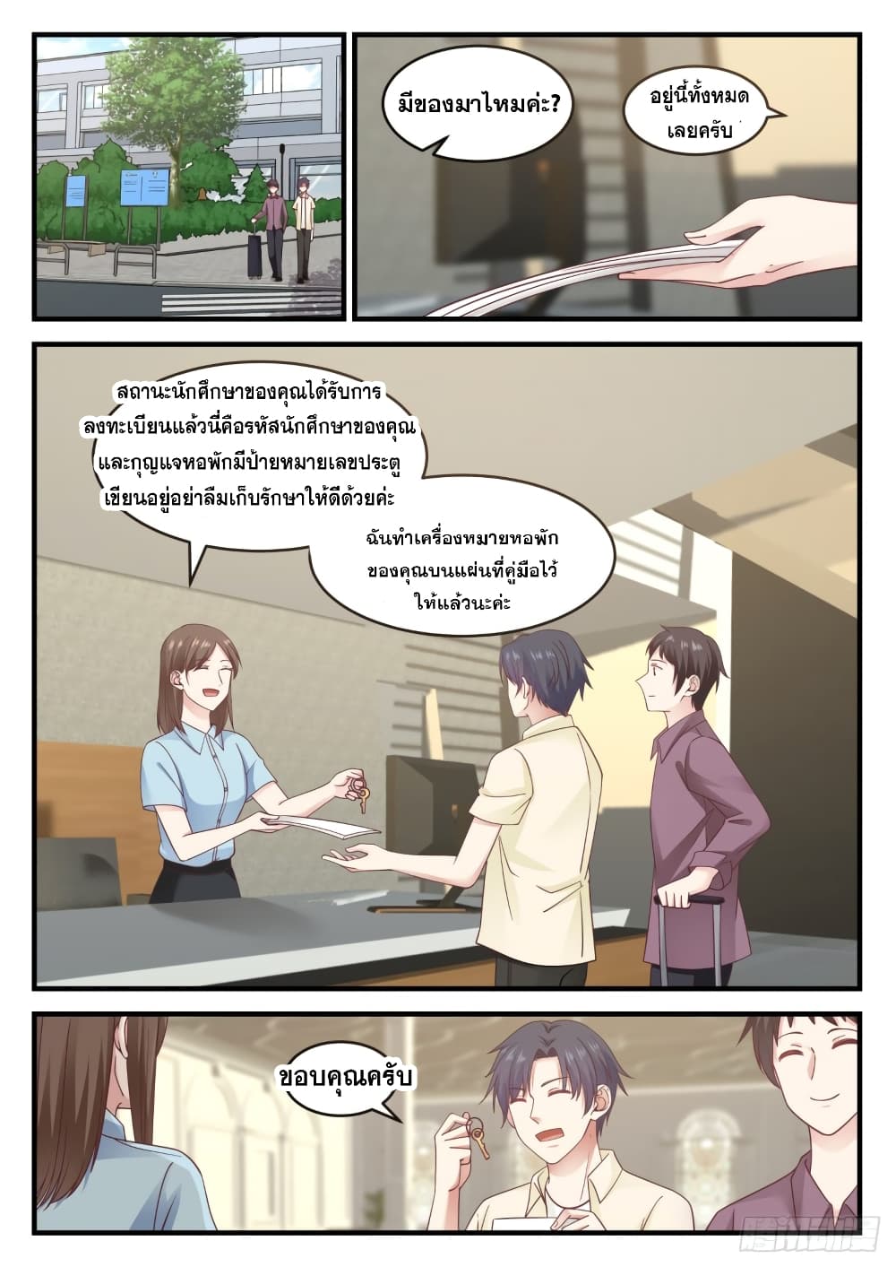 God Student 98-98