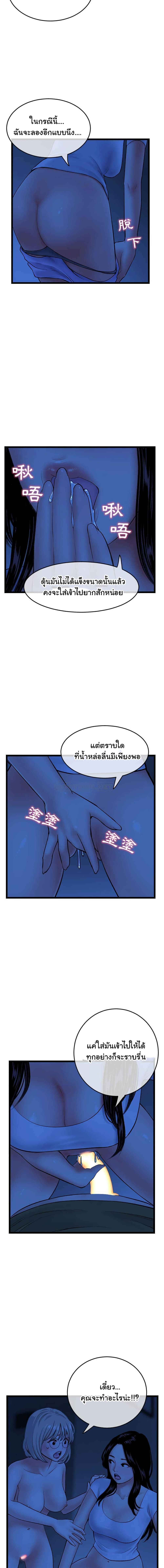 Late Night PC Room 27-27