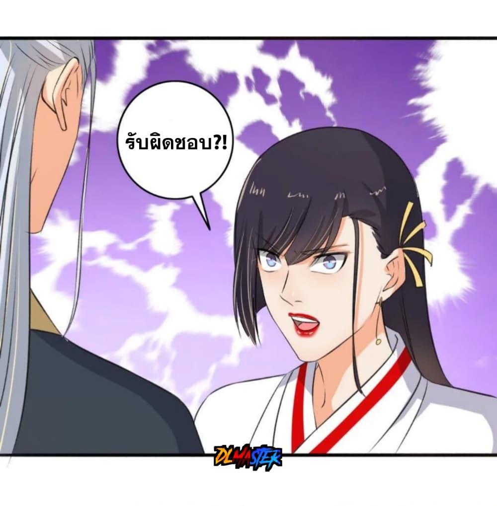 The Peerless Concubine 99-99