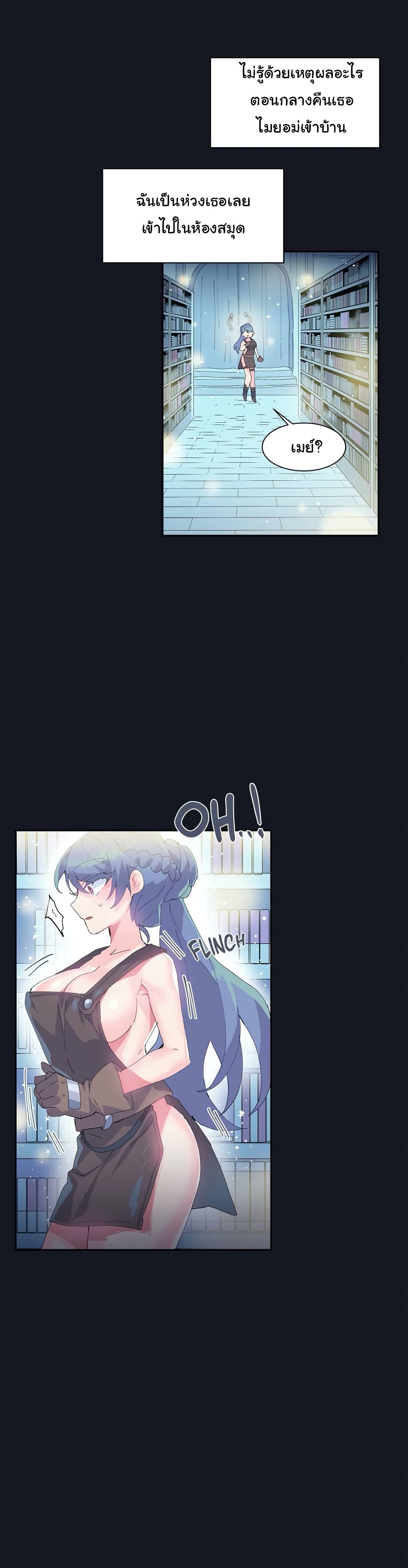 Log in to Lust-a-Land 9-9