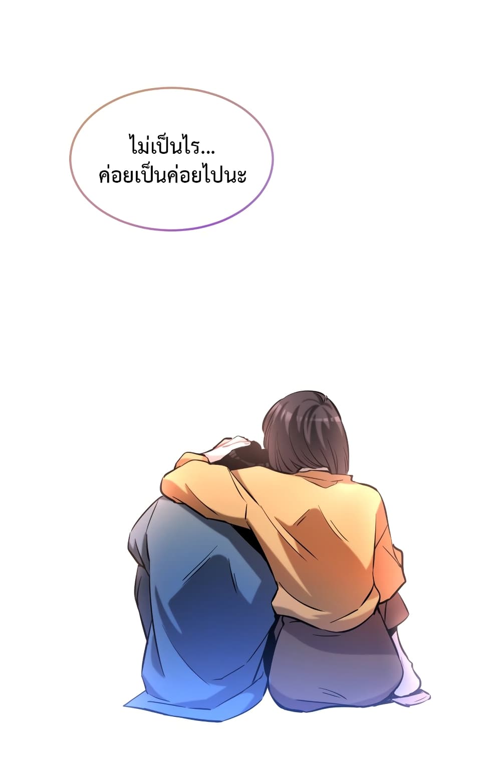 Anemone : Dead or Alive 4-4