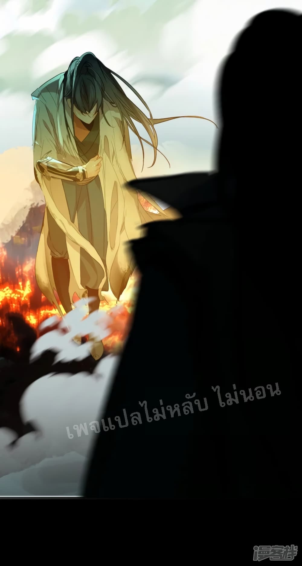 Rebirth of the Dragon Emperor 6-6
