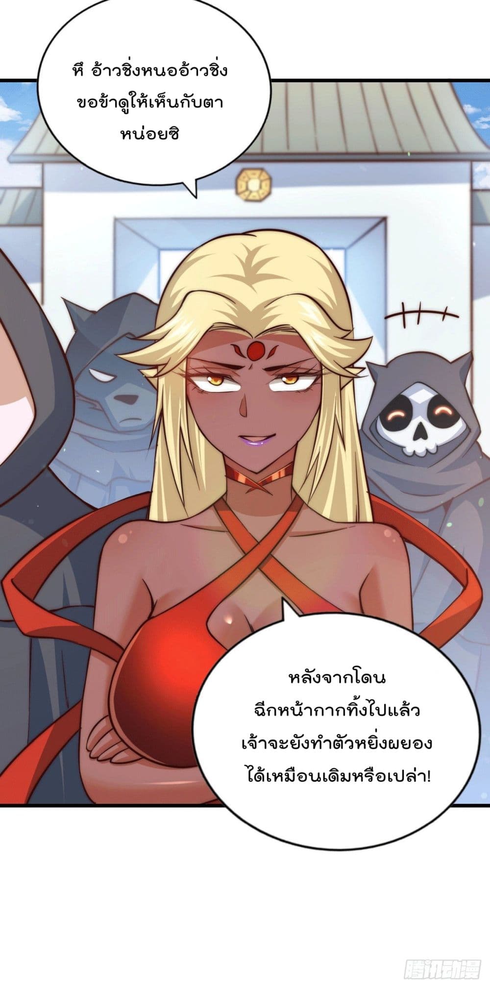 Who is your Daddy? ยอดยุทธ พ่อทุกสถาบัน 54-54