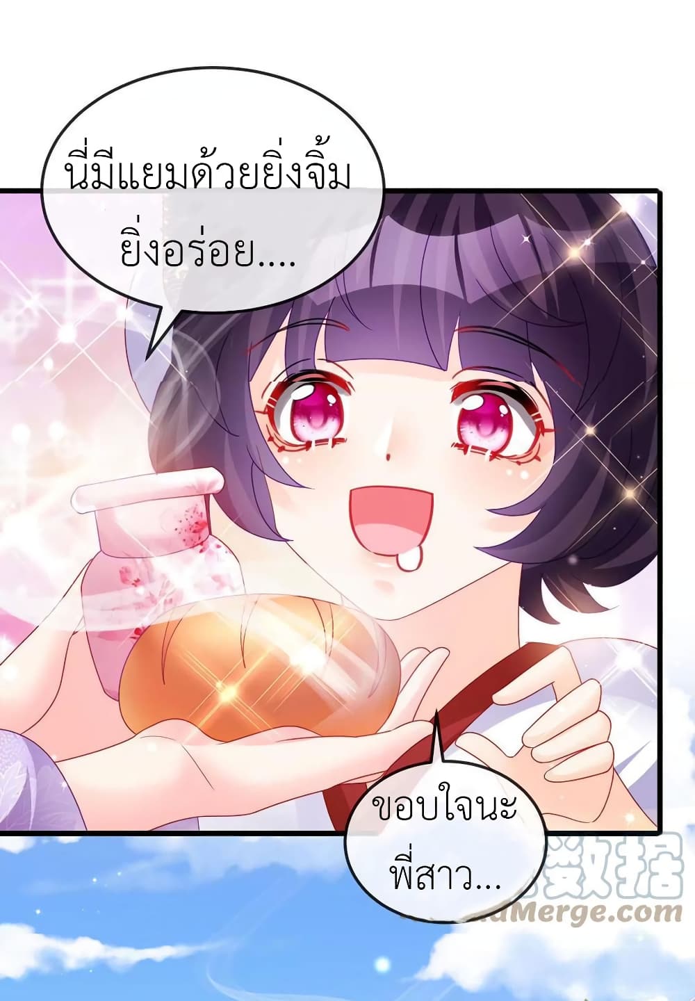 Arms Female Phoenix signing 128-128