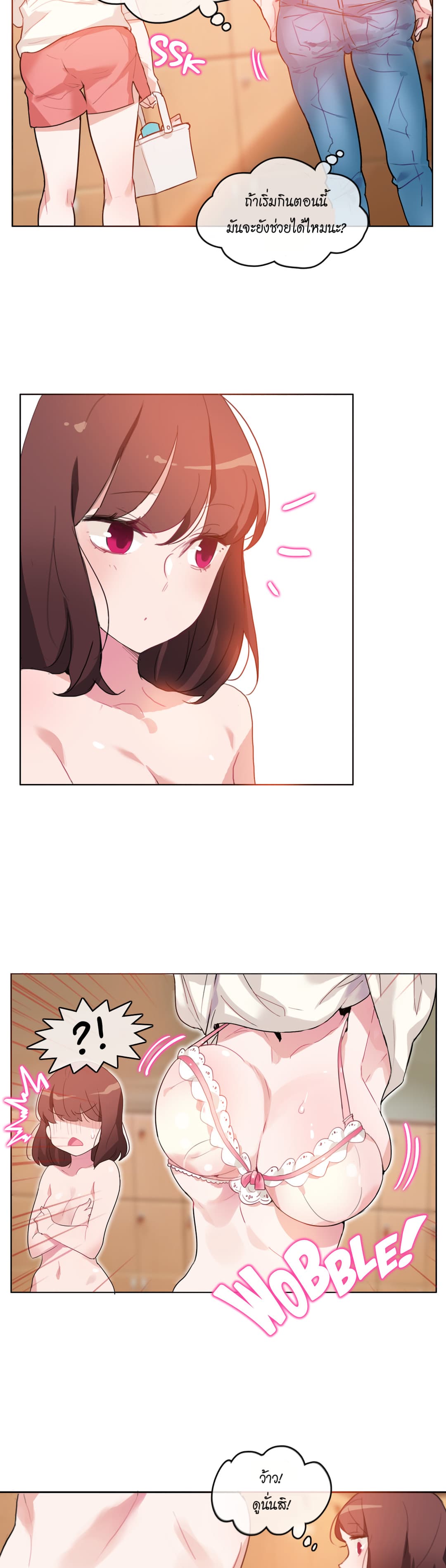 A Pervert's Daily Life 12-12