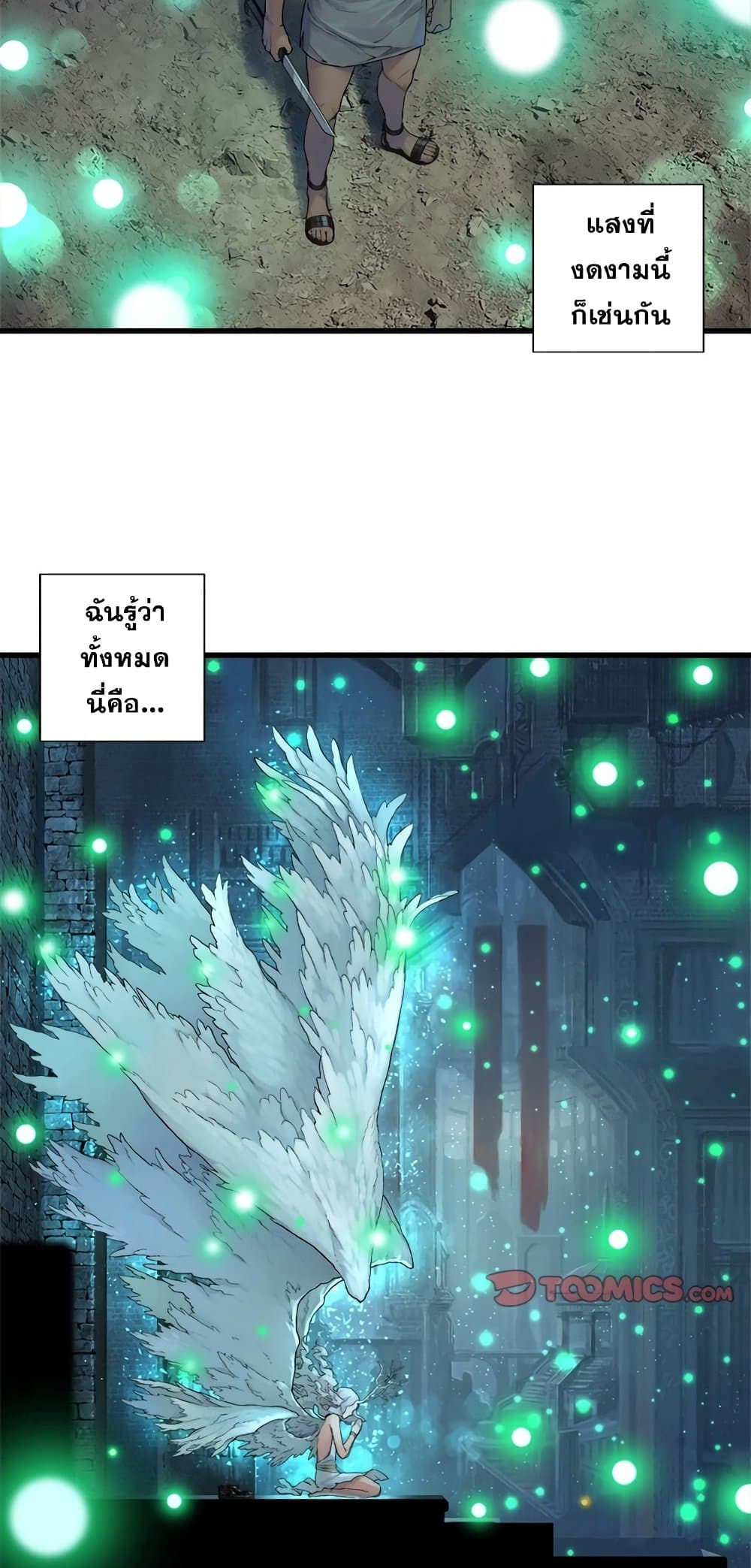 Her Summon 101-101