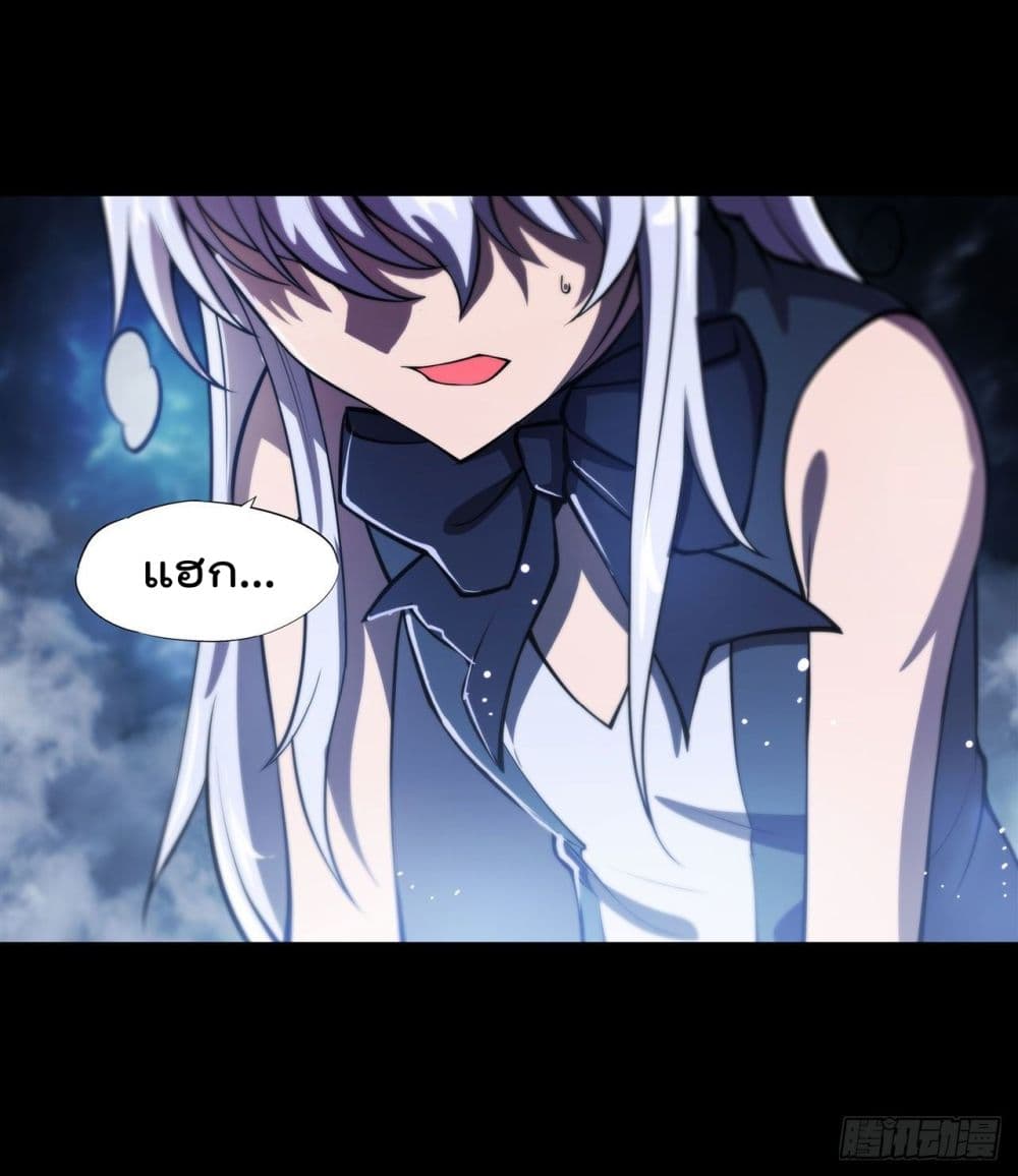 The Strongest Knight Become To Lolicon Vampire ผมคืออัศวินผู้แข็งแกร่งที่ถูกสาปให้กลายเป็นแวมไพร์โลลิ 212-212