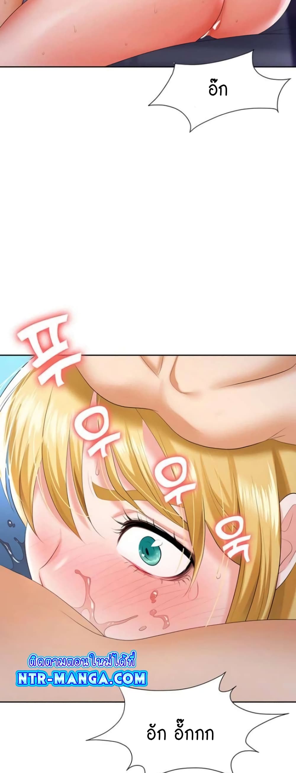 Trap 4-4