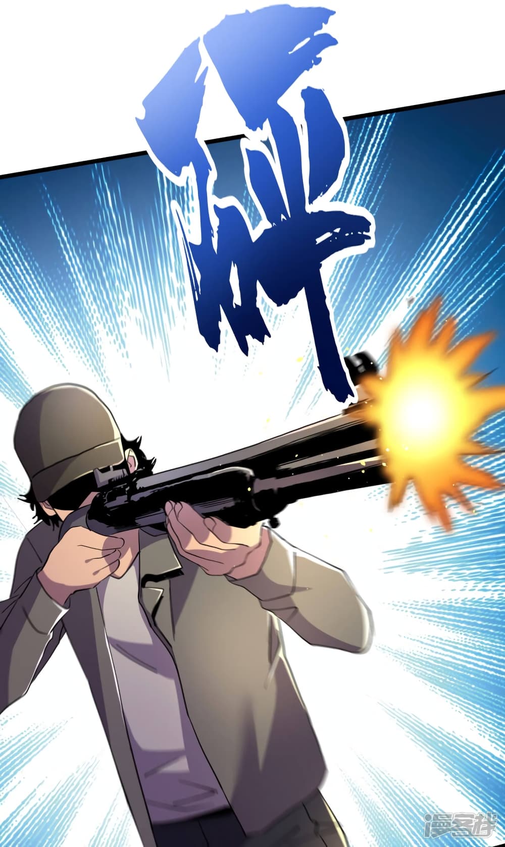 The Last Hero 43-43