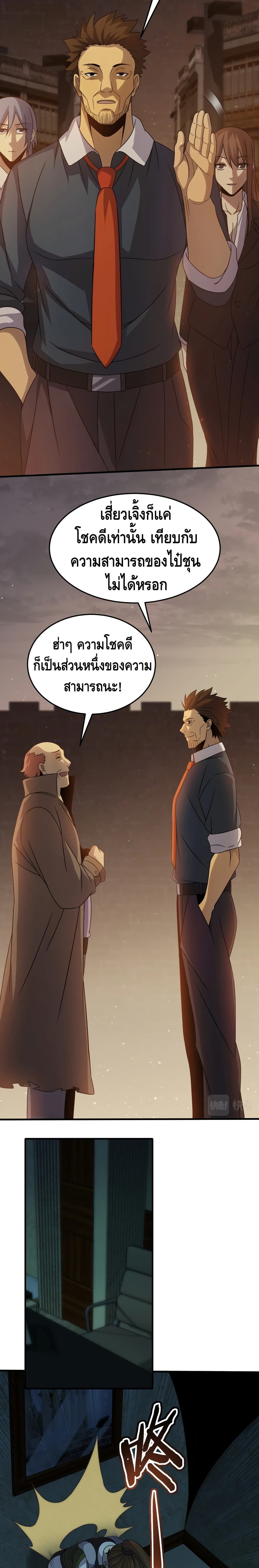 Thief of the Desert 10-10
