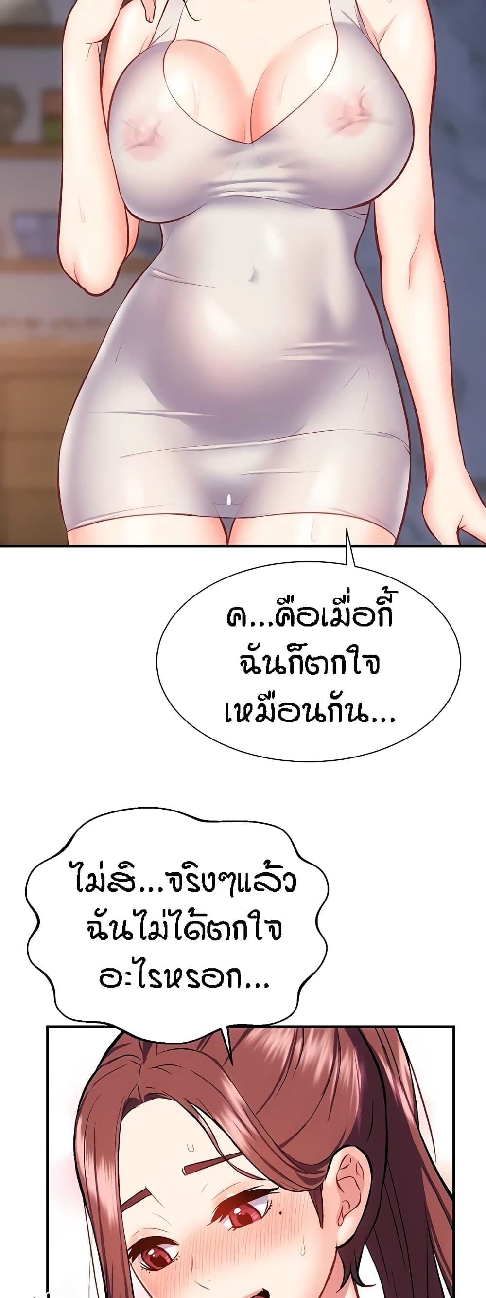 Summer with Mother and Daughter 17-17