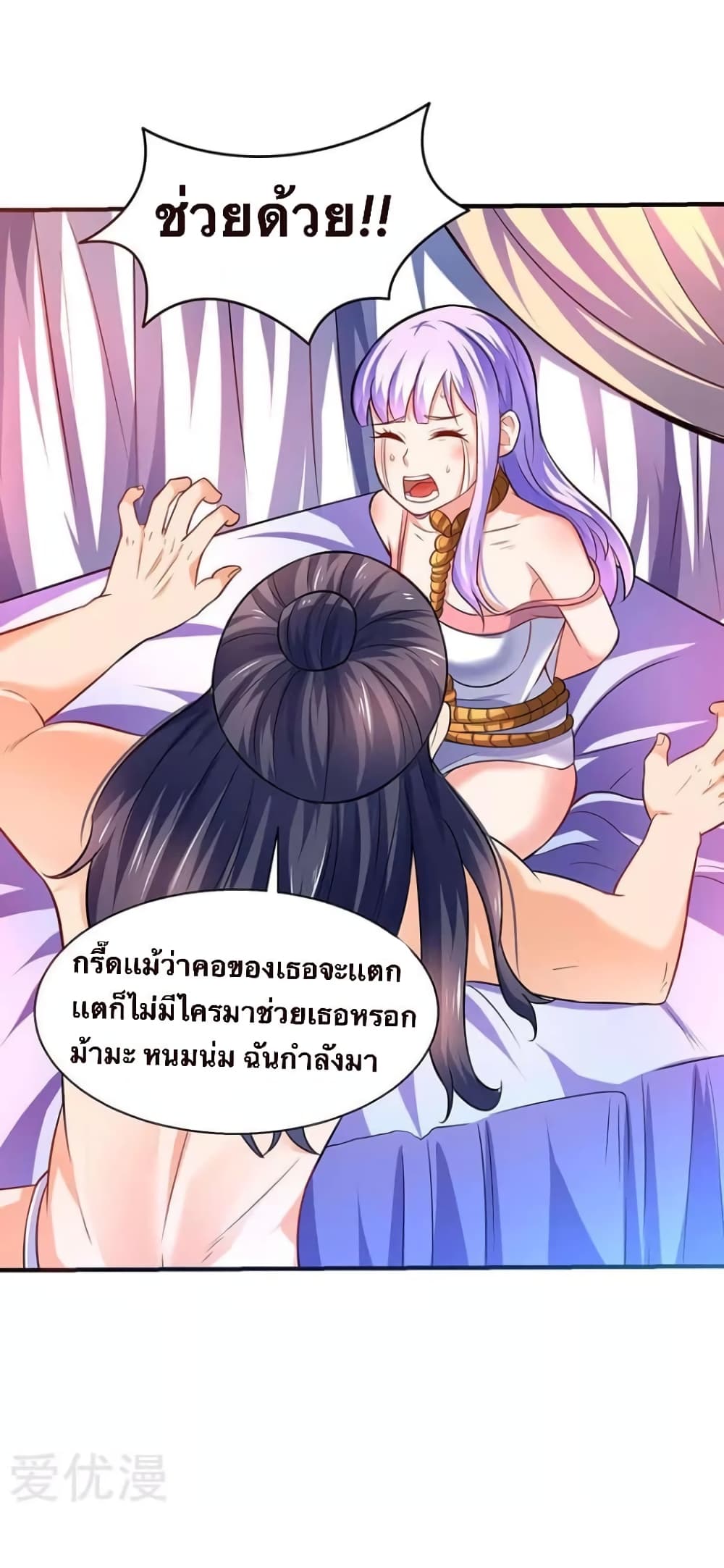 Strongest Leveling 11-11