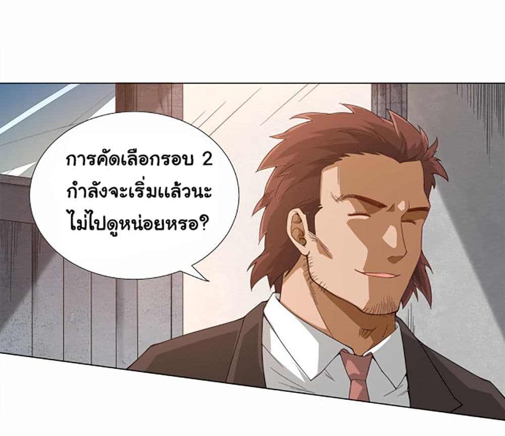 ULTIMATE SOLDIER 5-5