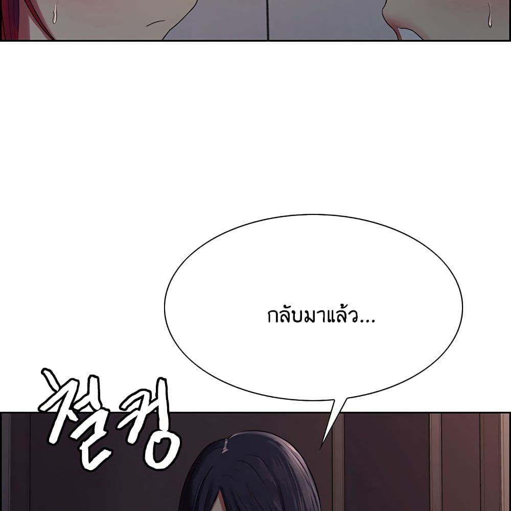 The Runaway Family 11-11