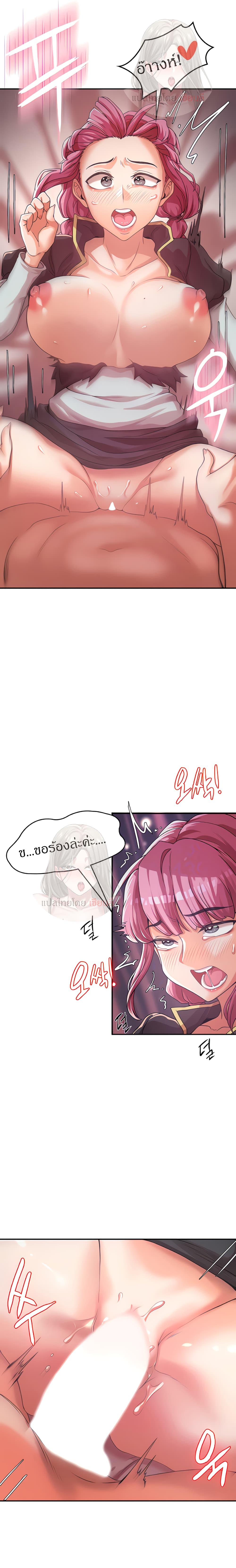 Hero Villain 2-2