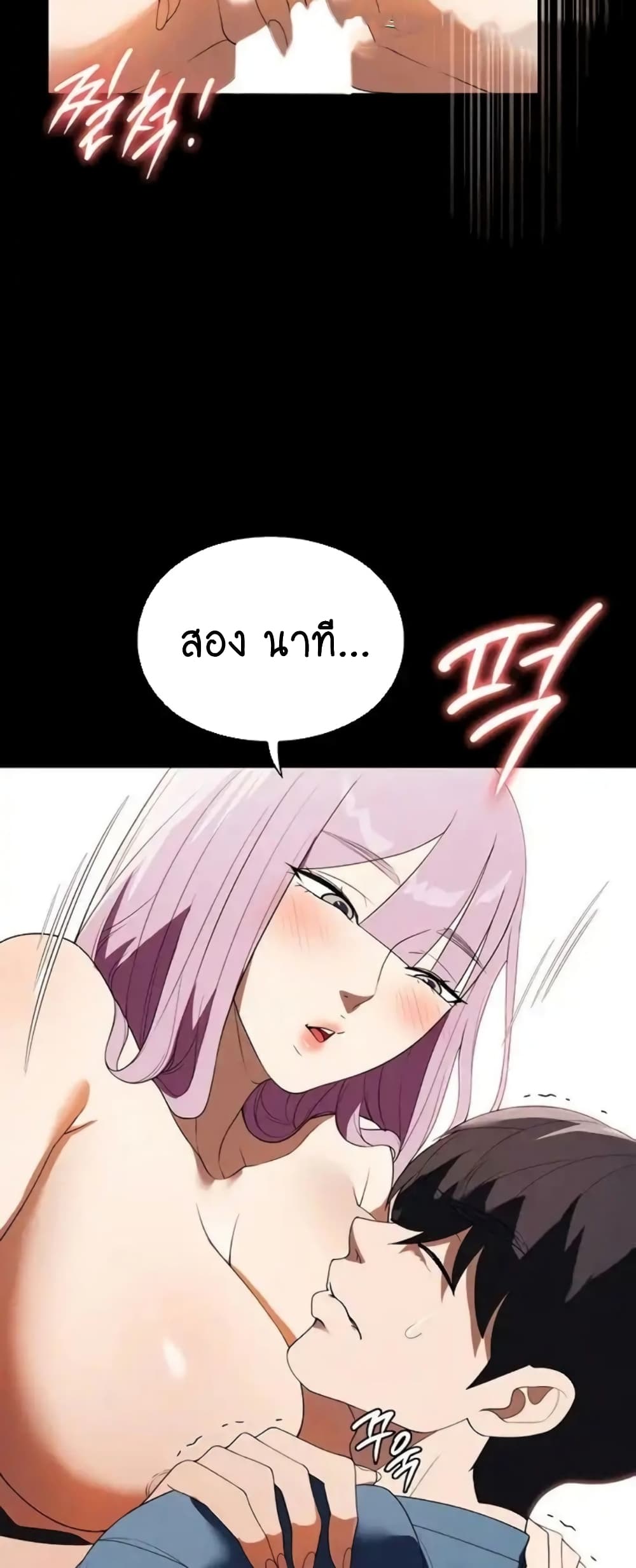 A Young Maid 33-33