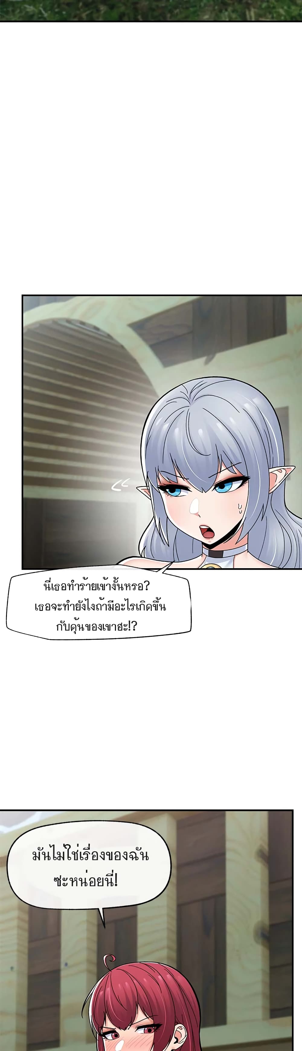 Absolute Hypnosis in Another World 65-65