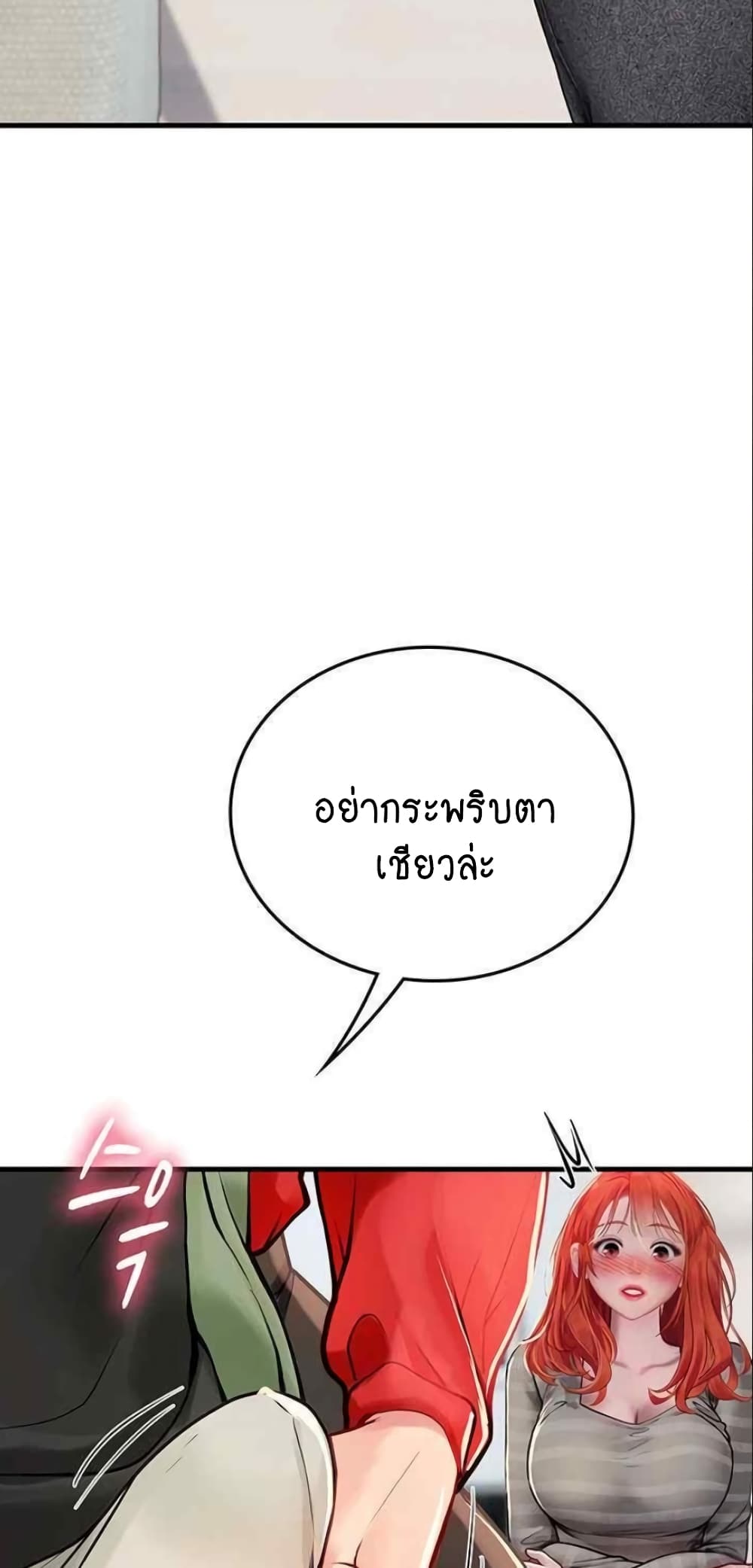Intern Haenyeo 95-95