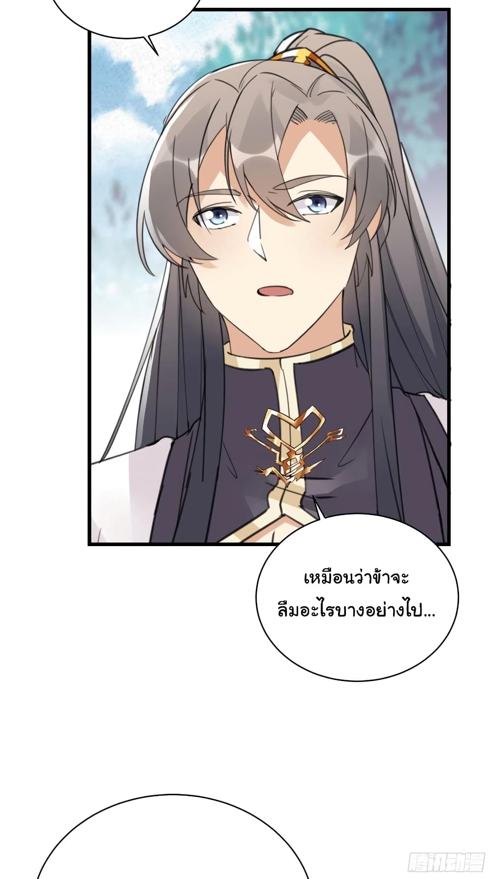 Cultivating Immortality Requires a Rich Woman 62-62
