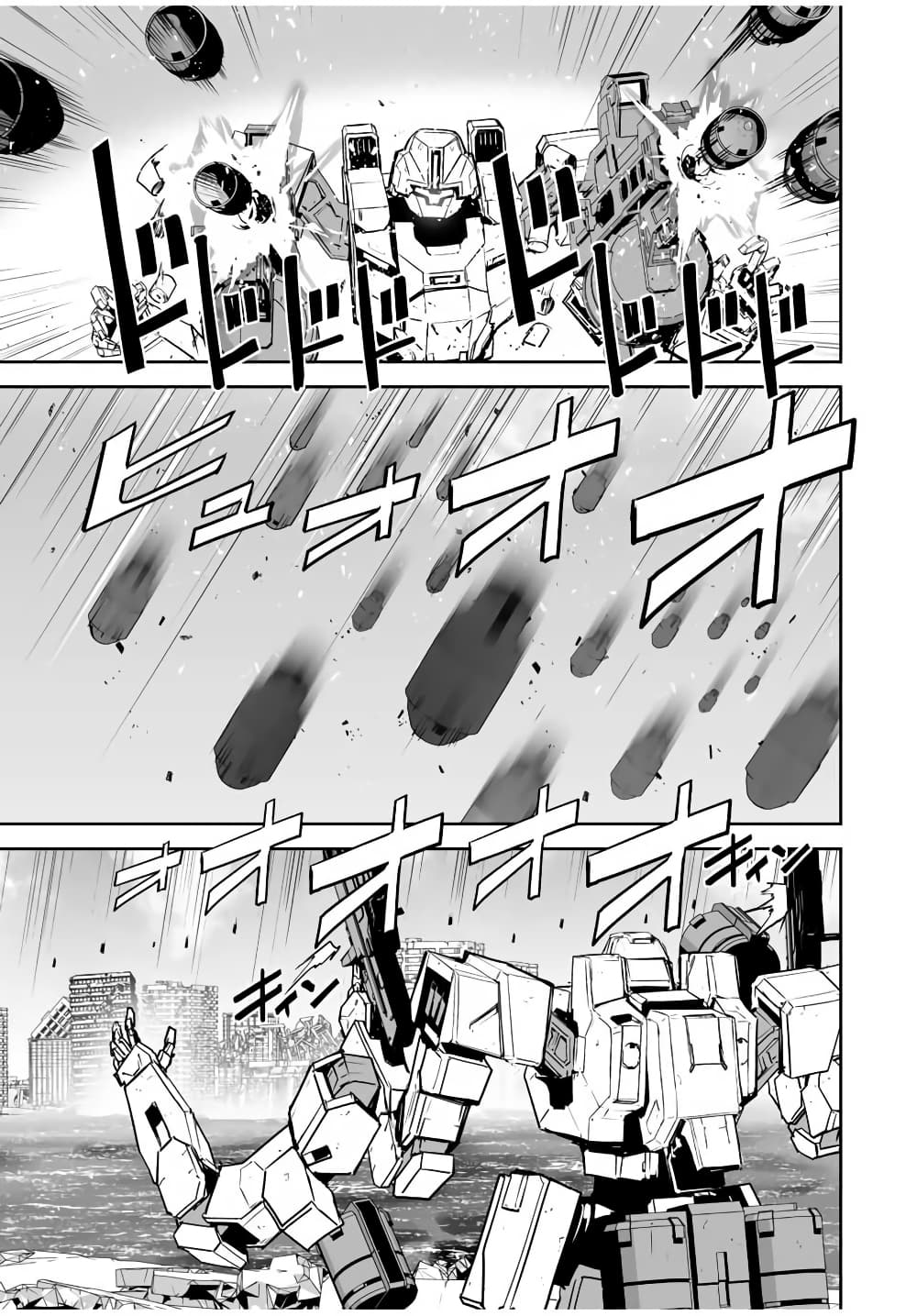 Yuusha Shoutai Kamoku Yuusha Wa Nagisa Renai 11-11