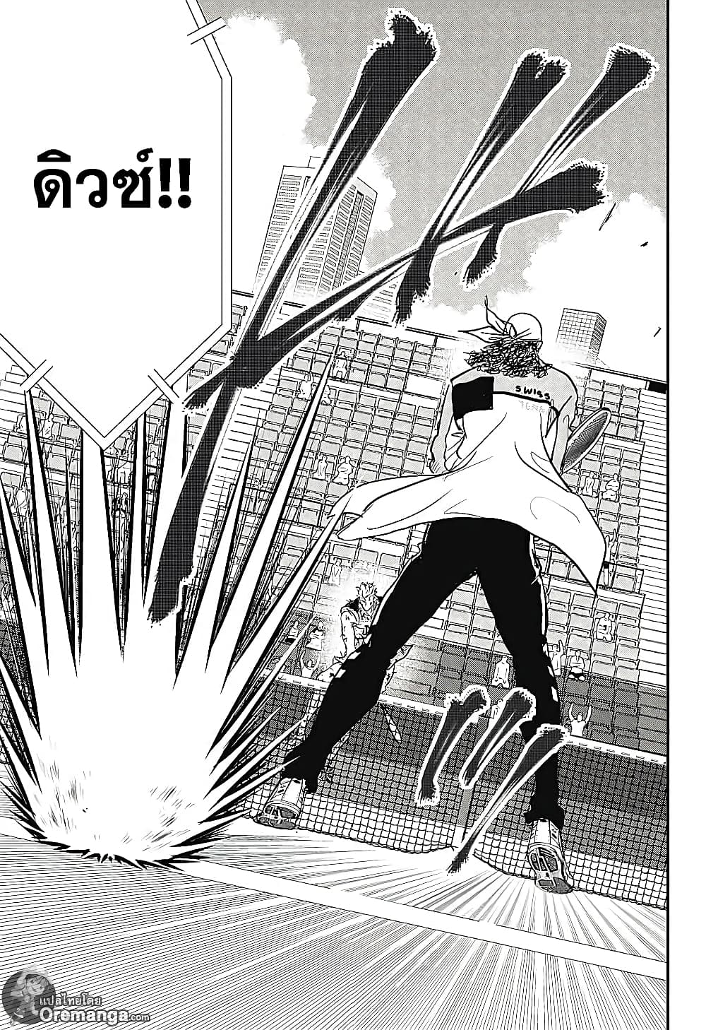 New Prince of Tennis 222-สัมผัสที่แปด