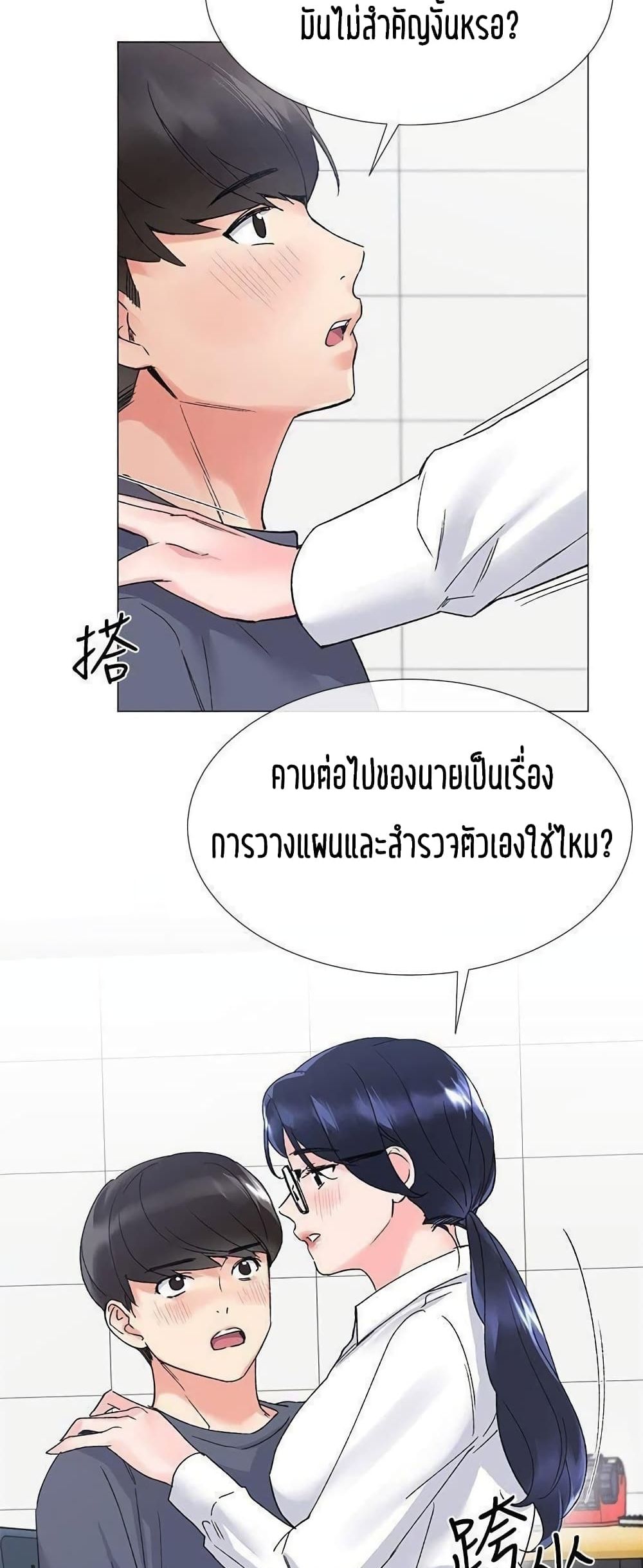 Repeater 15-15