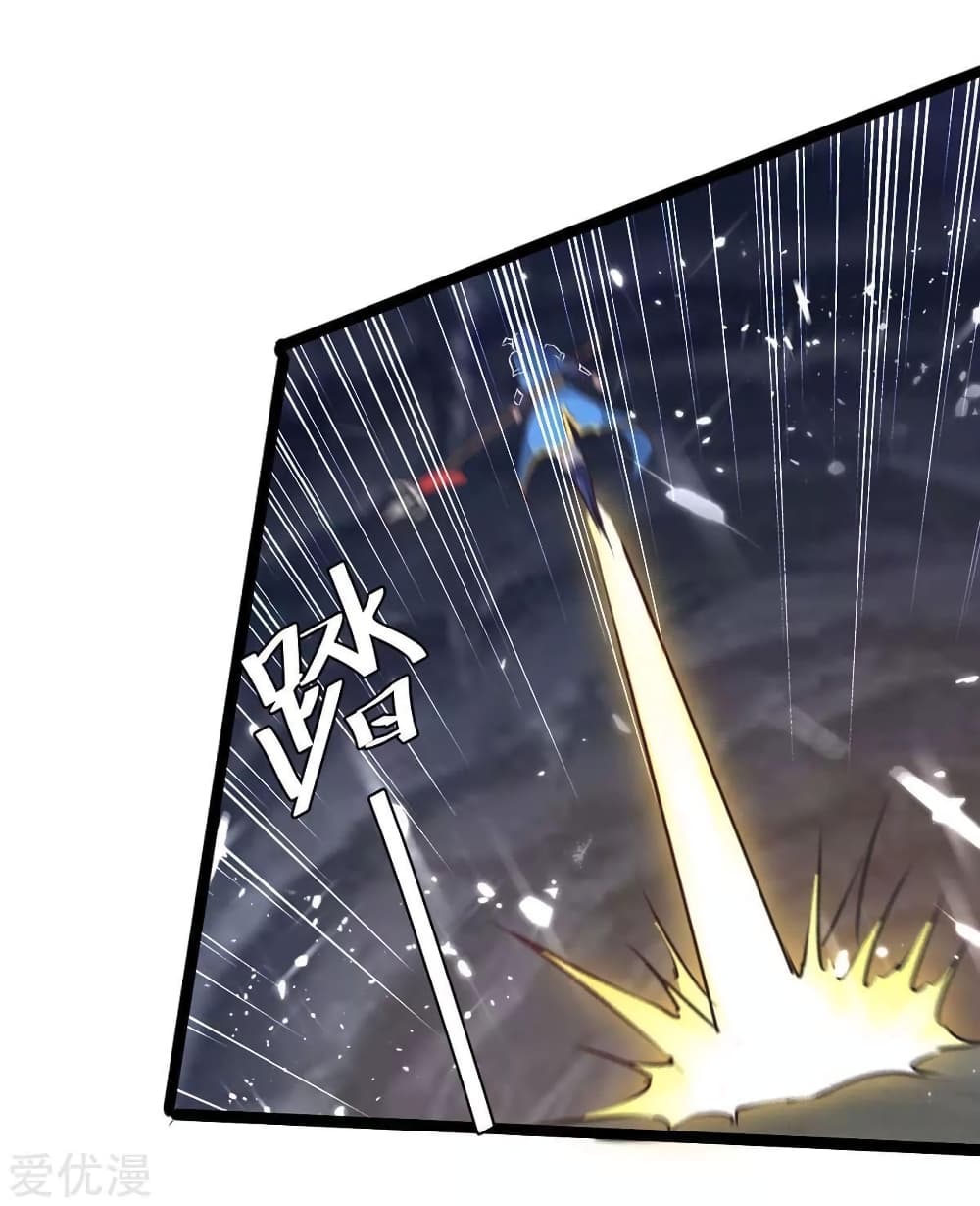 Strongest Leveling 195-195