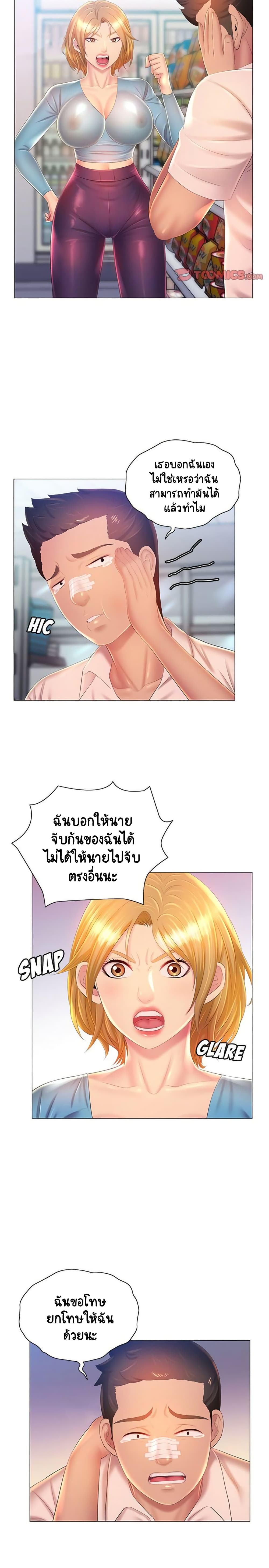 Risque Caller 11-11